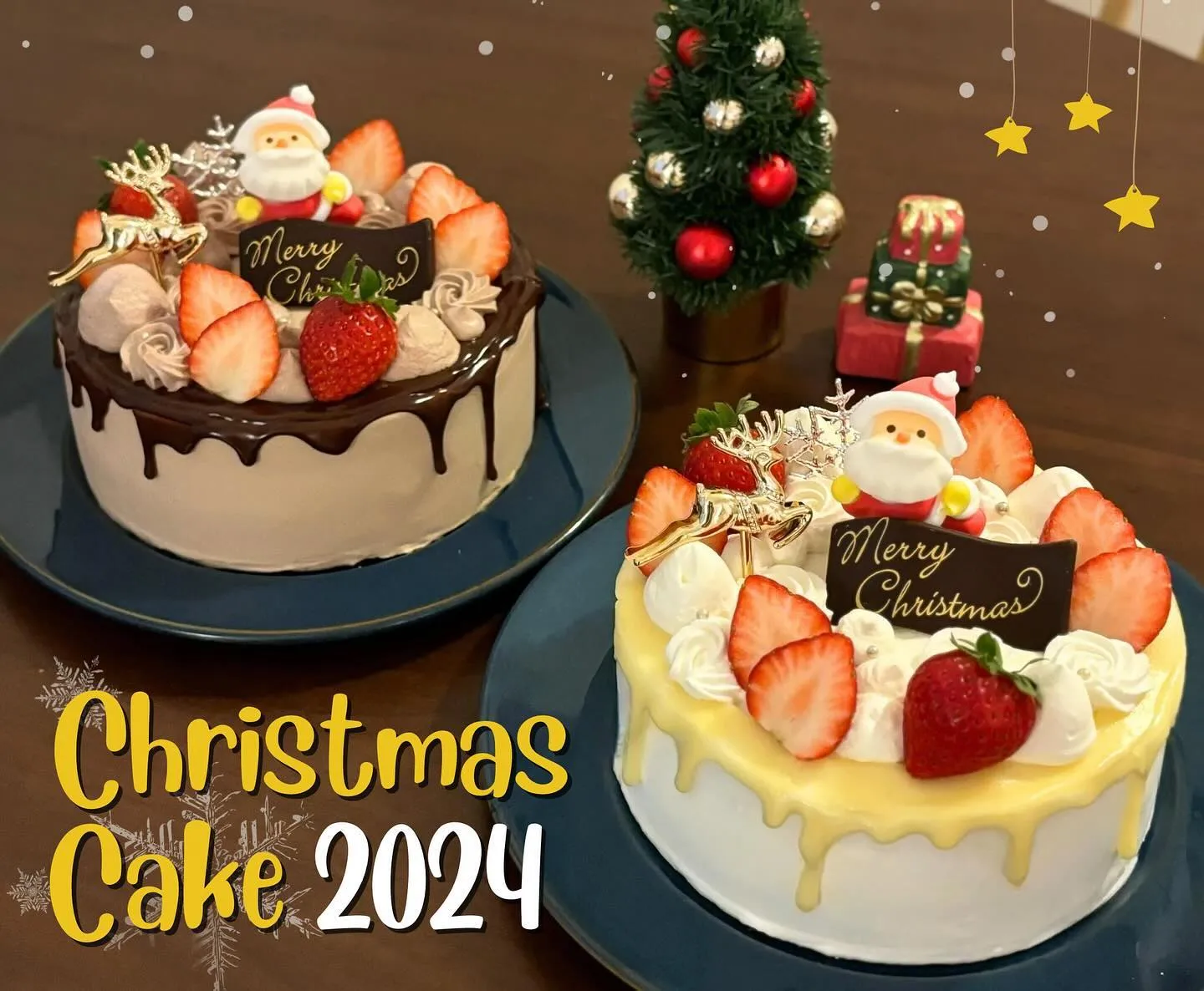 🎄【予告】11/7〜予約スタート！🎄