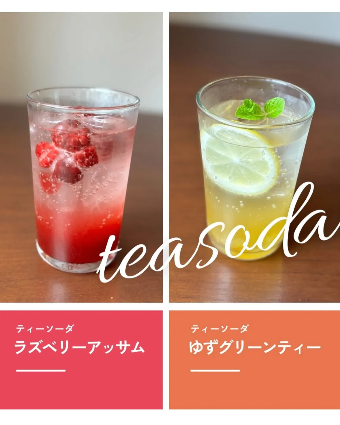 【 ꫛꫀꪝ✧‧˚ ドリンクメニュー ･.｡*･.｡*】